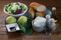 Салат с грушей, сыром фета и сухариками