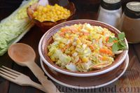 Салат с курицей, пекинской капустой, кукурузой и морковью по-корейски
